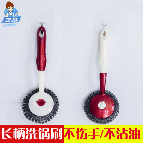 简路洗锅刷 长柄刷子 刷锅神器 洗碗刷子 锅刷带柄钢丝球厨房用刷 - 图0