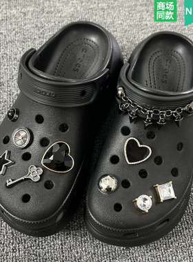 新Crocs鞋花正品洞洞鞋配饰智必星卡骆驰鞋配件 质感金属银质元素