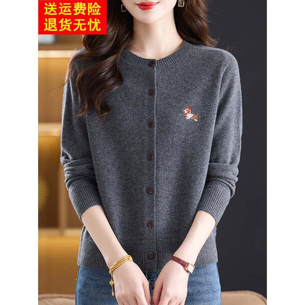 时尚减龄100%纯羊绒衫女秋冬新款针织开衫宽松显瘦妈妈装毛衣外套,淘宝优惠券,粉丝福利购,淘宝优惠卷