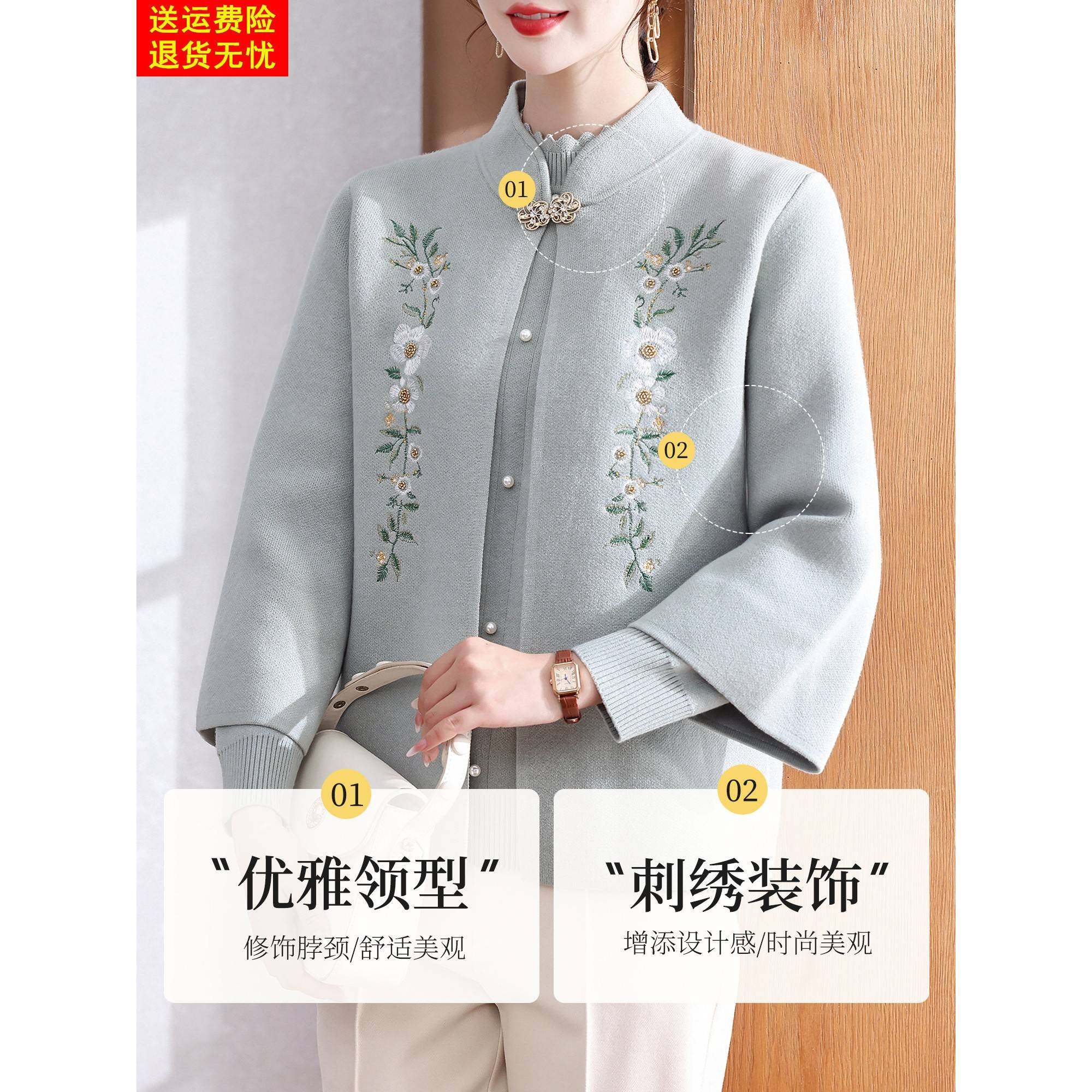 妈妈秋冬装针织衫外套洋气2025新款中老年女装大码上衣两件套50岁,淘宝优惠券,粉丝福利购,淘宝优惠卷