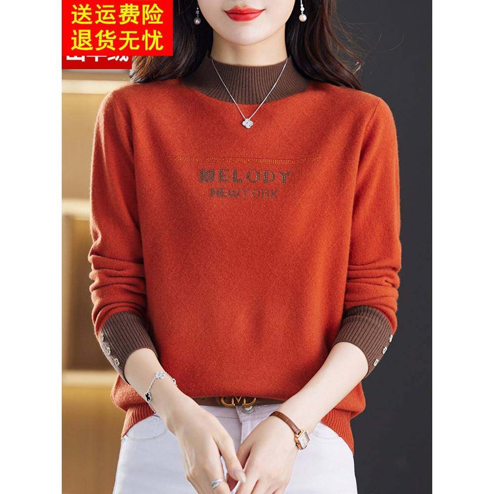 半高领100纯羊绒衫女秋冬新款妈妈装毛衣宽松撞色时尚羊毛打底衫,淘宝优惠券,粉丝福利购,淘宝优惠卷