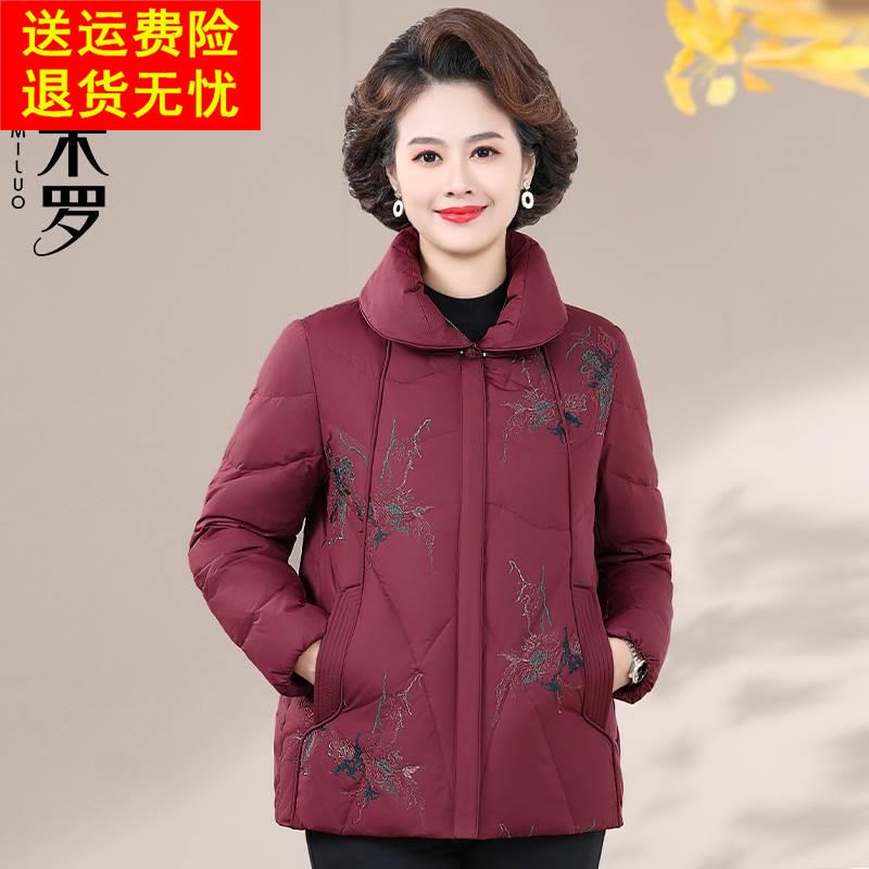 中老年女冬装羽绒服加厚洋气2023新款50岁60妈妈冬季保暖棉袄外套