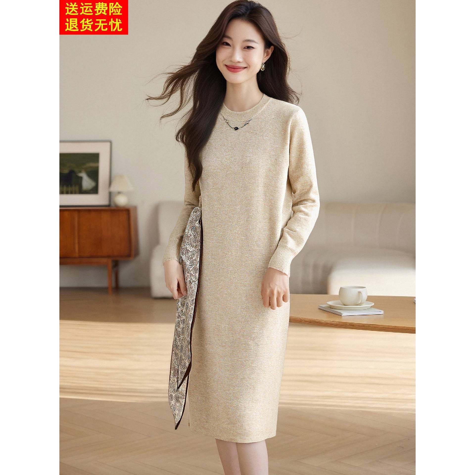 秋冬高级感针织连衣裙丝巾设计小个子中长款纯色配大衣毛衣裙显瘦,淘宝优惠券,粉丝福利购,淘宝优惠卷