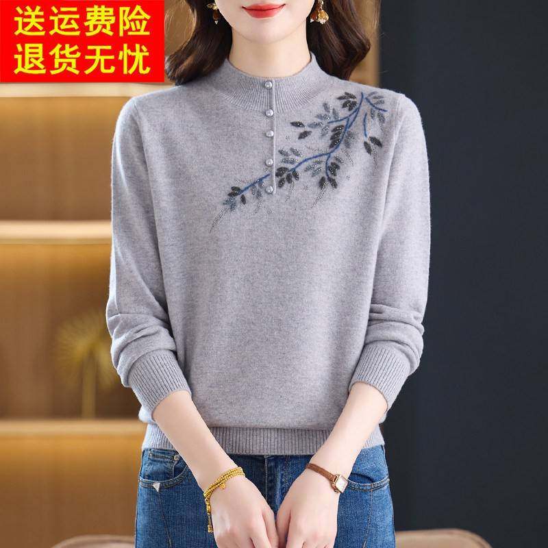 半高领新款100%纯羊绒衫女毛衣套头秋冬宽松洋气妈妈装绣花打底衫,淘宝优惠券,粉丝福利购,淘宝优惠卷