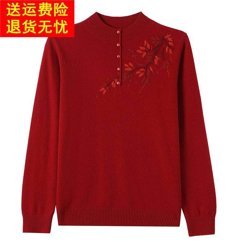 半高领新款100%纯羊绒衫女毛衣套头秋冬宽松洋气妈妈装绣花打底衫,淘宝优惠券,粉丝福利购,淘宝优惠卷