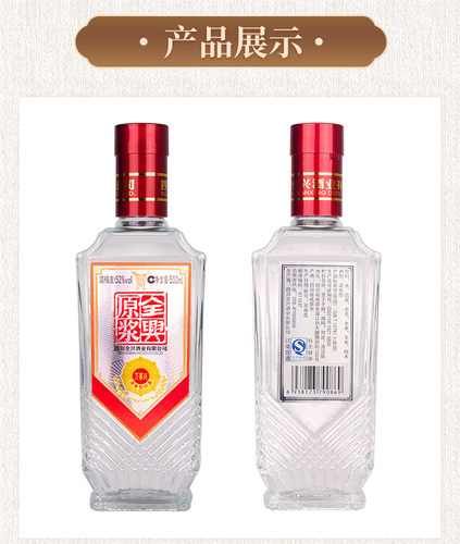 酒厂直供全兴大曲原浆万事兴52度500ml*12瓶纯粮浓香特价整箱白酒 - 图2