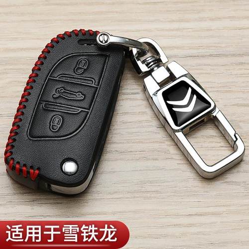雪铁龙凡尔赛c5x钥匙套专用2023款c4l世嘉天逸c5爱丽舍汽车高档包 - 图2