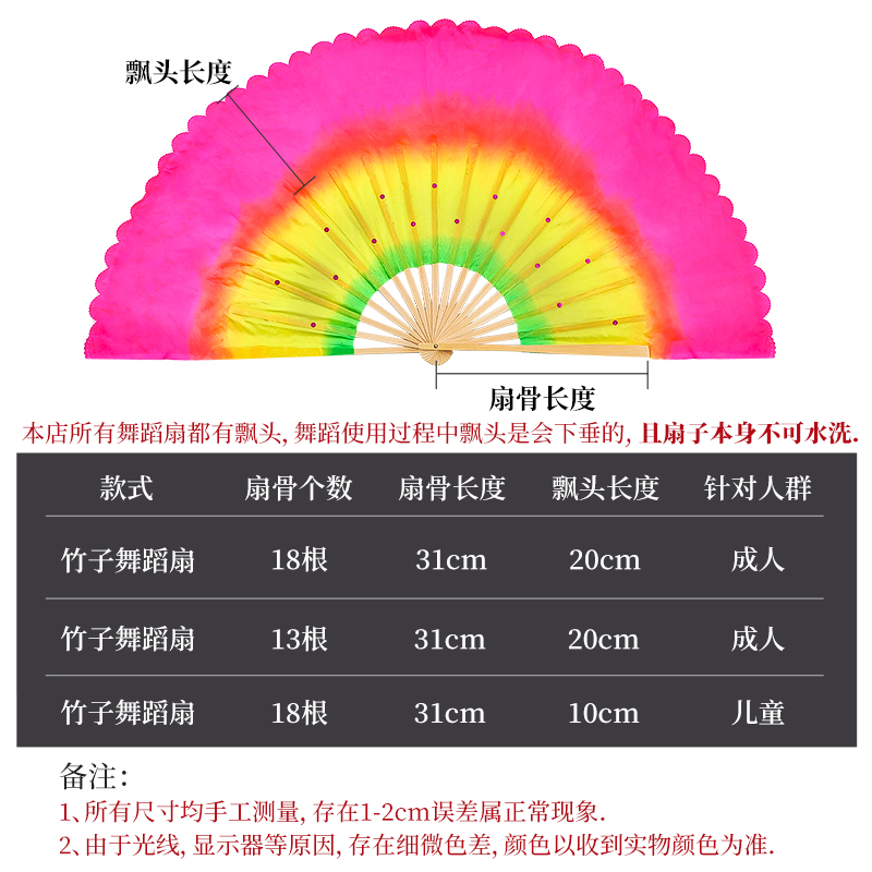 舞蹈扇子广场舞扇子18骨单色扇子成人跳舞扇扭秧歌儿童双面表演扇-图0