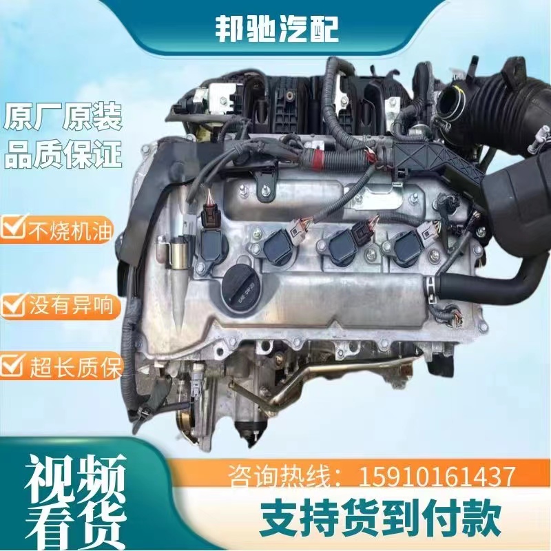 适用丰田佳美2.4凯美瑞2.0卡罗拉雅力士威驰1.6花冠1.8发动机总成 - 图3
