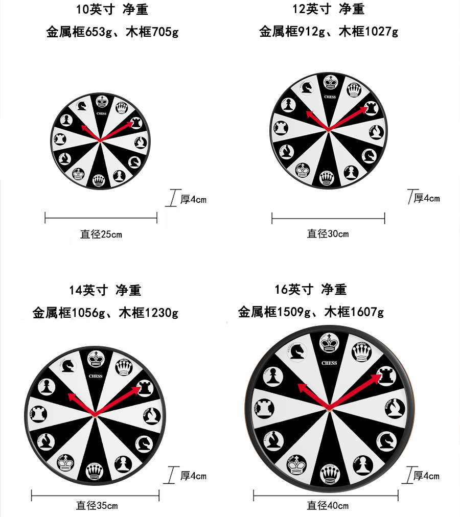 SIKETOP原创国际象棋创意挂钟高端棋社装饰石英钟表象棋爱好时钟 - 图3