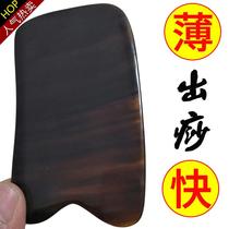 Shave Divine Instrumental General Dredging Meridians of Meridian Scraping Instrument Facial Beauty cervical spine facial scraping plate Face domestic