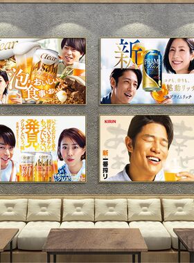 日本朝日麒麟啤酒装饰画日式寿司店居酒屋烤肉烧鸟店海报酒馆挂画