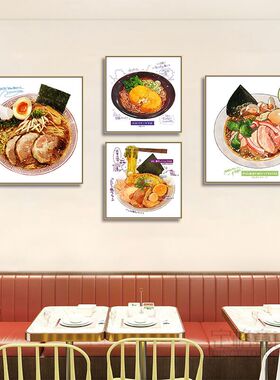 日料店装饰画日式美食手绘风卡通拉面馆挂画居酒屋寿司店餐厅海报