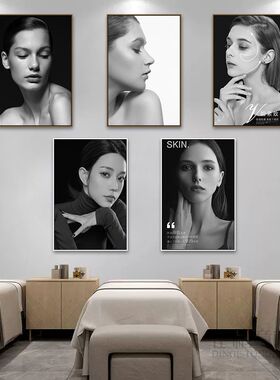 美容院装饰画医院医美会所抗衰挂画美女皮肤管理黑白纹绣壁画