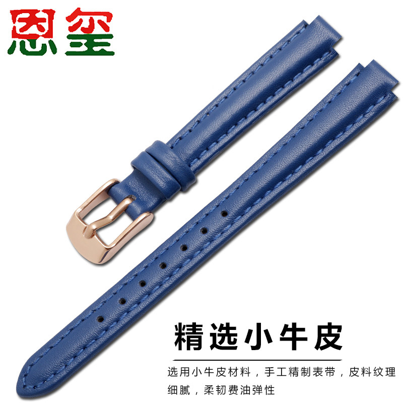 恩玺真皮适配卡西欧she 4029表带 恩玺配件