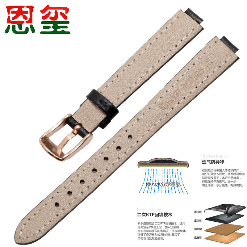 恩玺真皮适配卡西欧she 4029表带 恩玺配件