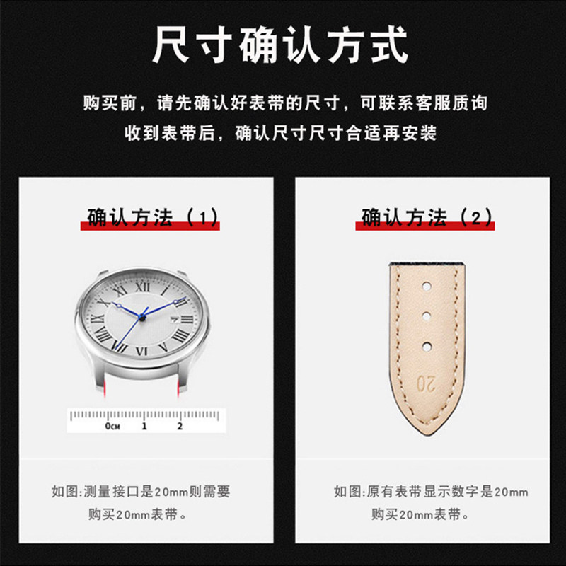 百年灵黄狼海狼复仇者超级海洋航空 恩玺配件