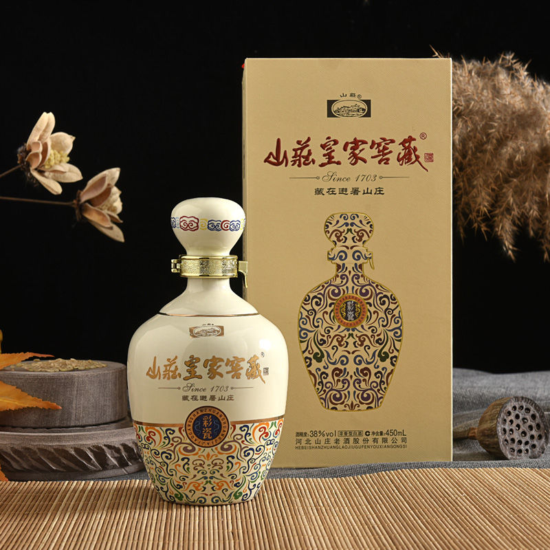 山庄皇家窖藏彩瓷38度450ml/瓶   纯粮食浓香型低度白酒 - 图0