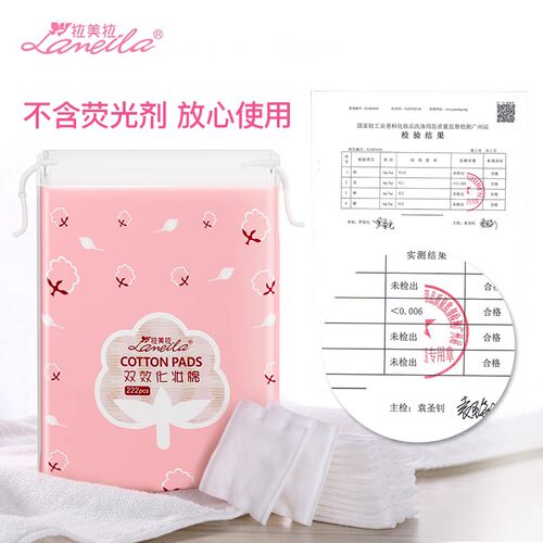 拉美拉化妆棉卸妆棉片卸妆用脸部卸妆巾厚款大包装湿敷棉专用正品 - 图3