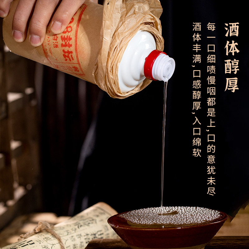 赖祖 2008封坛 53度酱香型白酒 500mL 天猫优惠券折后￥39.9包邮（￥399.9-360）