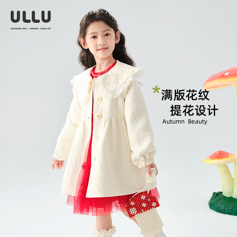 优露童装女童中长款风衣ULLU25秋款欧根纱木耳边绣花翻领提花外套,淘宝优惠券,粉丝福利购,淘宝优惠卷