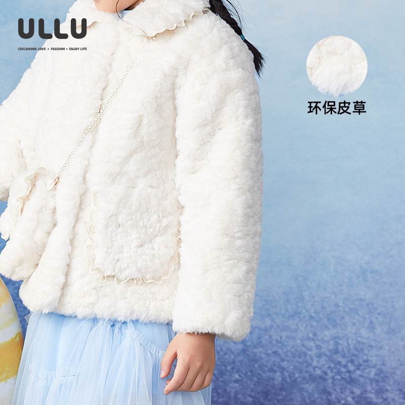 ULLU优露童装女童长袖外套23冬款花边点缀毛茸茸环保皮草短款外套