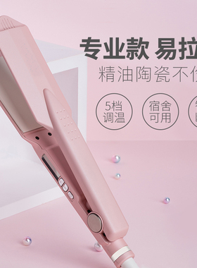 刘海夹板女直板夹小型电卷发棒直发卷发两用拉直板熨板迷你便携式