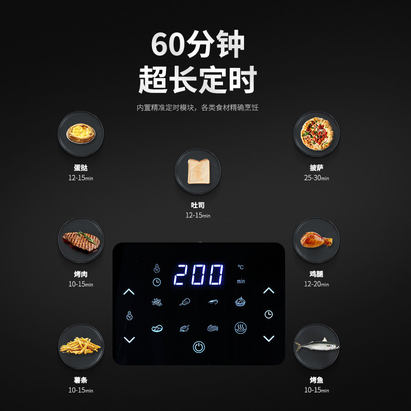 红心多功能无油家用液晶空气炸锅 红心途锐空气炸锅