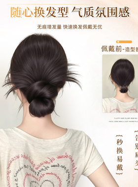 鸡毛丸子头假发抓夹低盘发发包假发花苞头自然蓬松增发量盘发神器