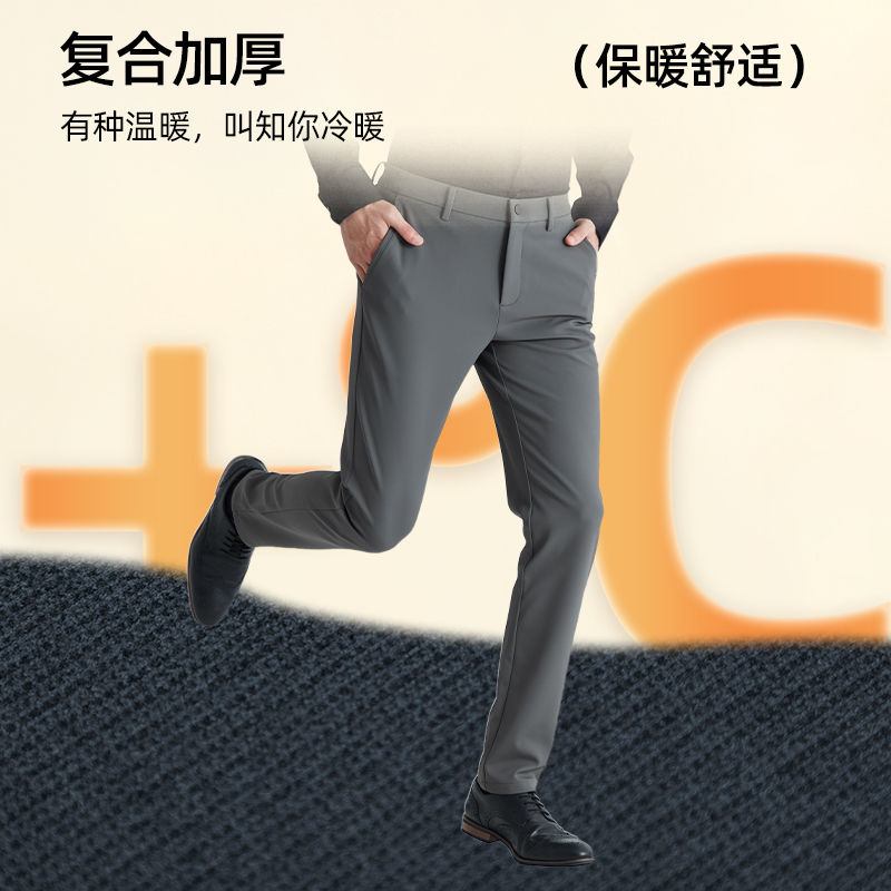 SHANSHAN杉杉官方商务休闲裤男士弹力长裤2024秋季新款直筒裤子男