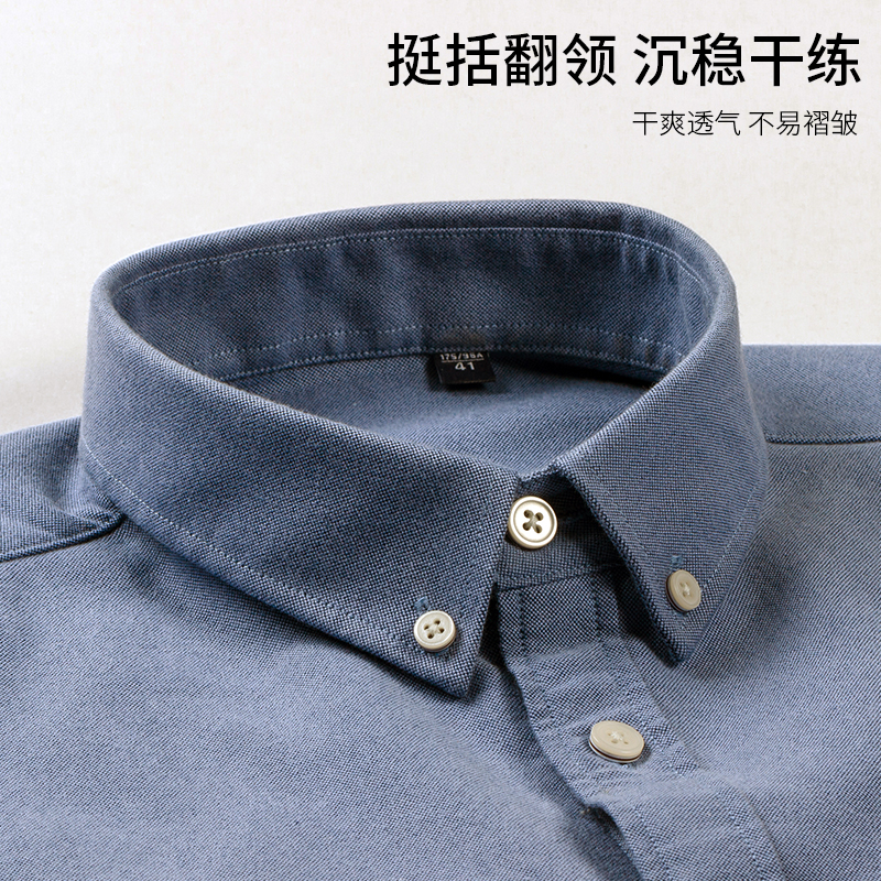 【纯棉加绒】杉杉男士秋冬季新款长袖磨毛衬衫通勤衬衣休闲外套 - 图2