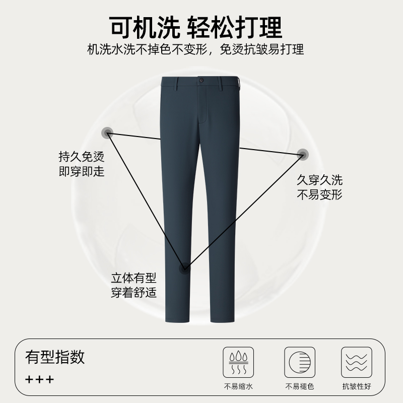 SHANSHAN杉杉官方商务休闲裤男士弹力长裤2024秋季新款直筒裤子男
