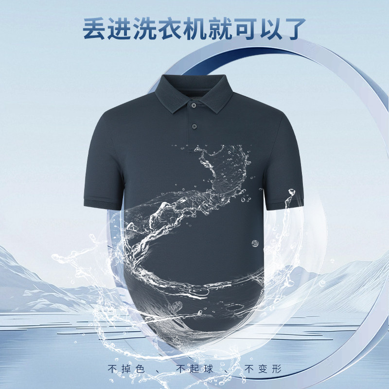 杉杉官方桑蚕丝短袖T恤男翻领上衣2025夏季薄款纯色休闲polo衫男,淘宝优惠券,粉丝福利购,淘宝优惠卷