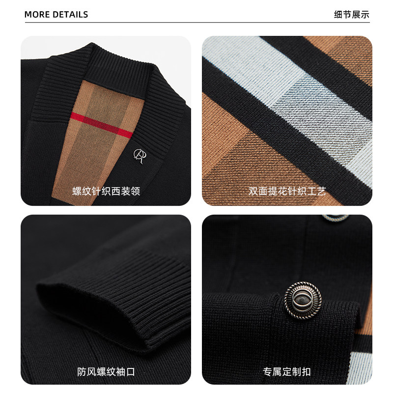 SHANSHAN杉杉针织外套男秋季新款毛衣男针织衫针织开衫外套男,淘宝优惠券,粉丝福利购,淘宝优惠卷