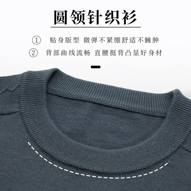 Round neck wool knitted sweater