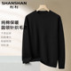 Shanshan official men's cotton crew neck sweater