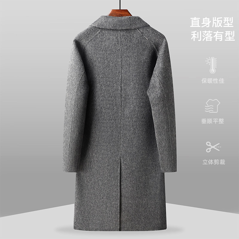 杉杉男士双面全羊毛呢大衣秋冬新款长款过膝大码呢子加厚风衣外套,淘宝优惠券,粉丝福利购,淘宝优惠卷