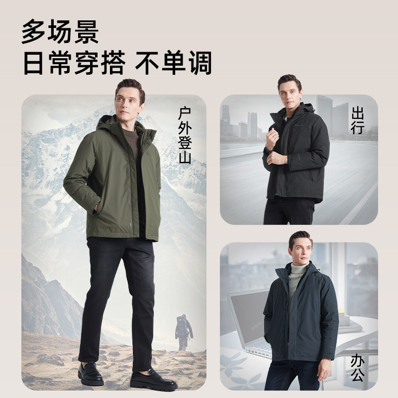 杉杉男士羽绒服男款冬季2025新款外套加厚鹅绒内胆短款爸爸户外款