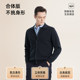Shanshan official Gaoke heavy knitted cardigan jacket