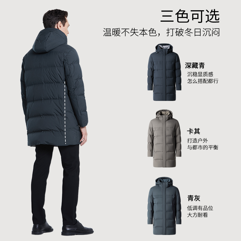 杉杉男士羽绒服冬季新款加厚中长款商务保暖鹅绒服连帽外套男防寒 - 图3