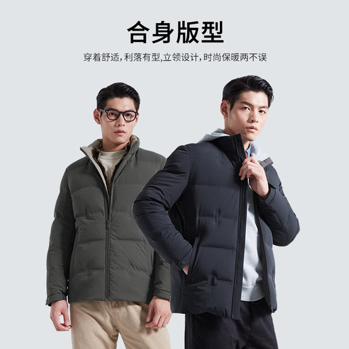 杉杉官方羽绒服男士2025冬季新款立领商务休闲爸爸保暖加厚外套 - 图2