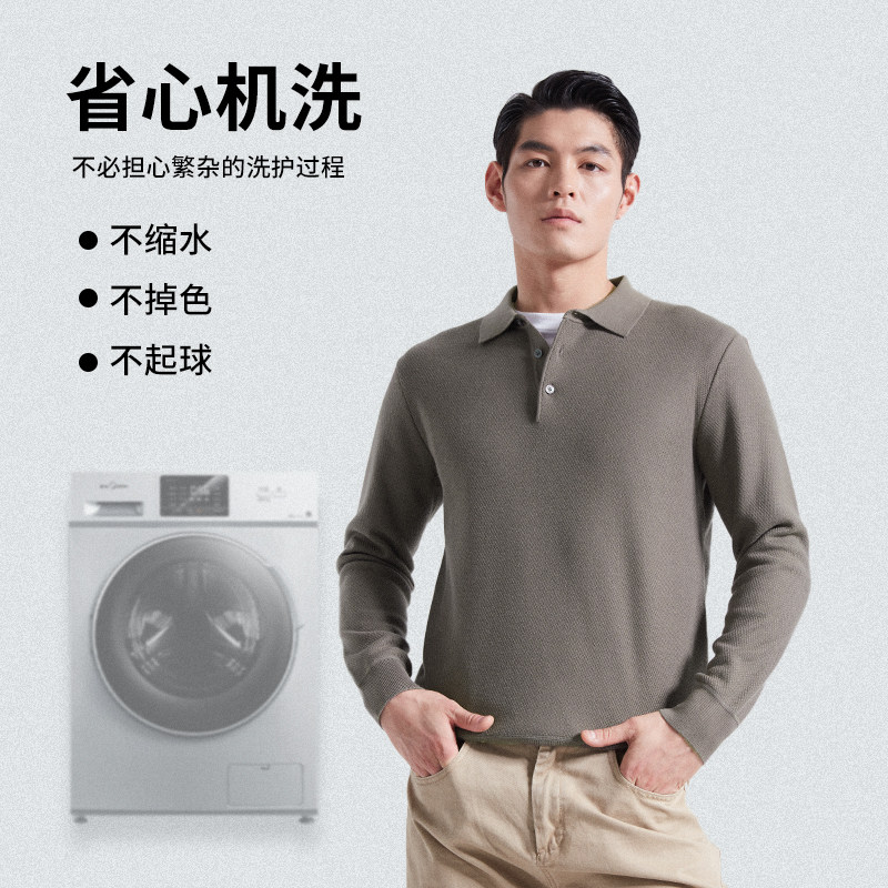 杉杉新款绵羊毛针织衫男士商务秋冬保暖打底衫毛线衣POLO领内搭,淘宝优惠券,粉丝福利购,淘宝优惠卷