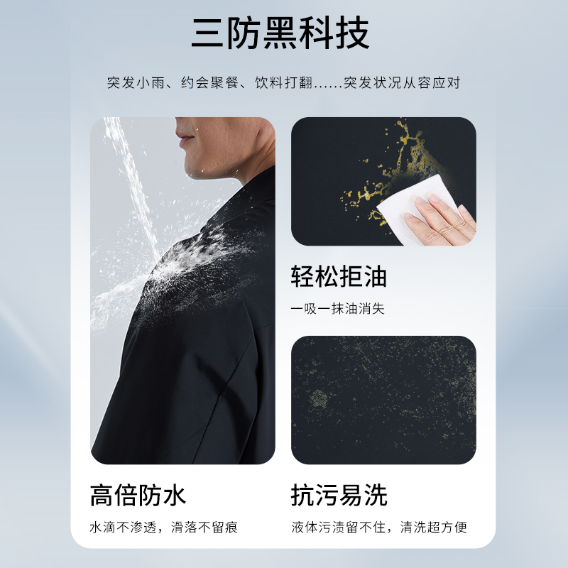 SHANSHAN杉杉官方男士茄克2025春季新款中年商务行政夹克外套男