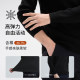 Men's far-infrared heating sweater