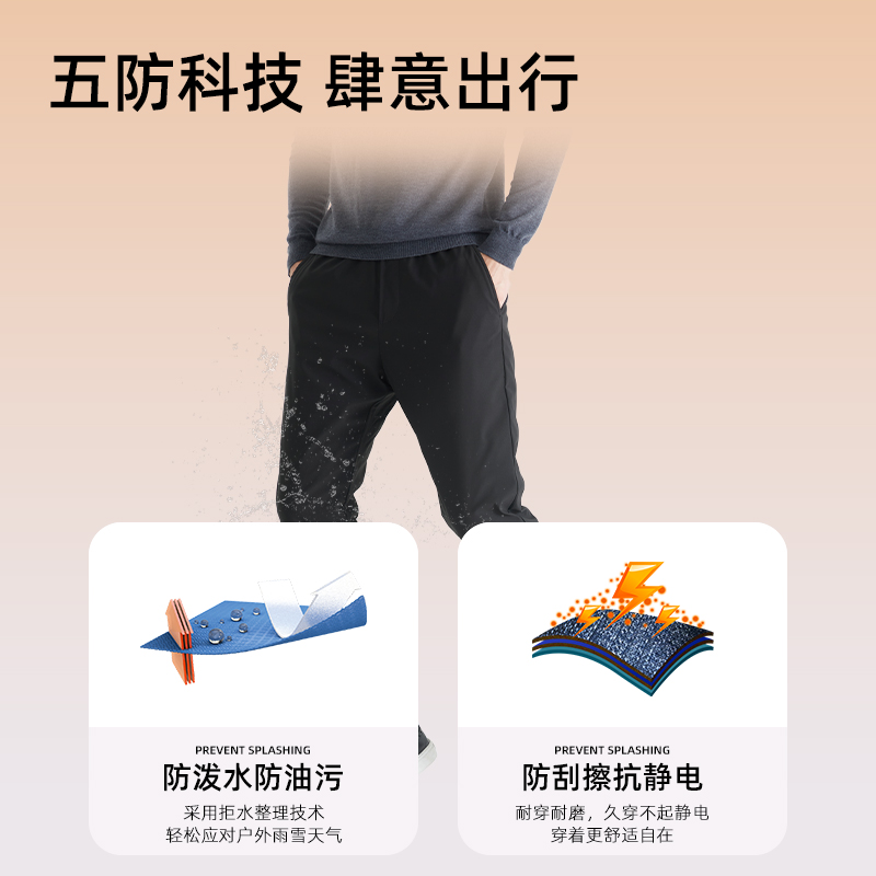 SHANSHAN杉杉官方男士羽绒裤2024新款冬季休闲外穿加厚保暖鹅绒裤