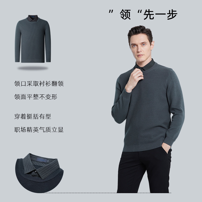 SHANSHAN杉杉羊毛衫男款秋季新款T恤男翻领针织衫男士Polo衫