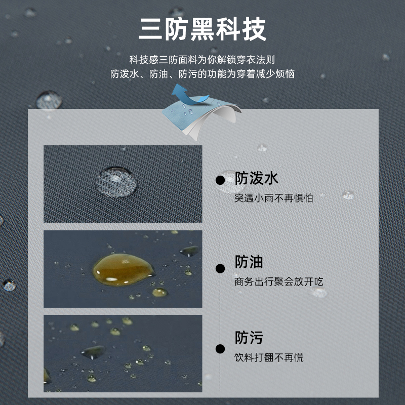 SHANSHAN杉杉官方旗舰店行政夹克外套男2024秋季新款商务干部茄克