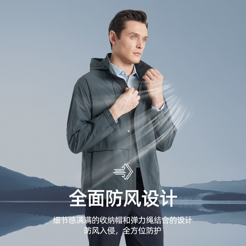 SHANSHAN杉杉官方男士行政夹克外套男2025春季新款休闲户外上衣男