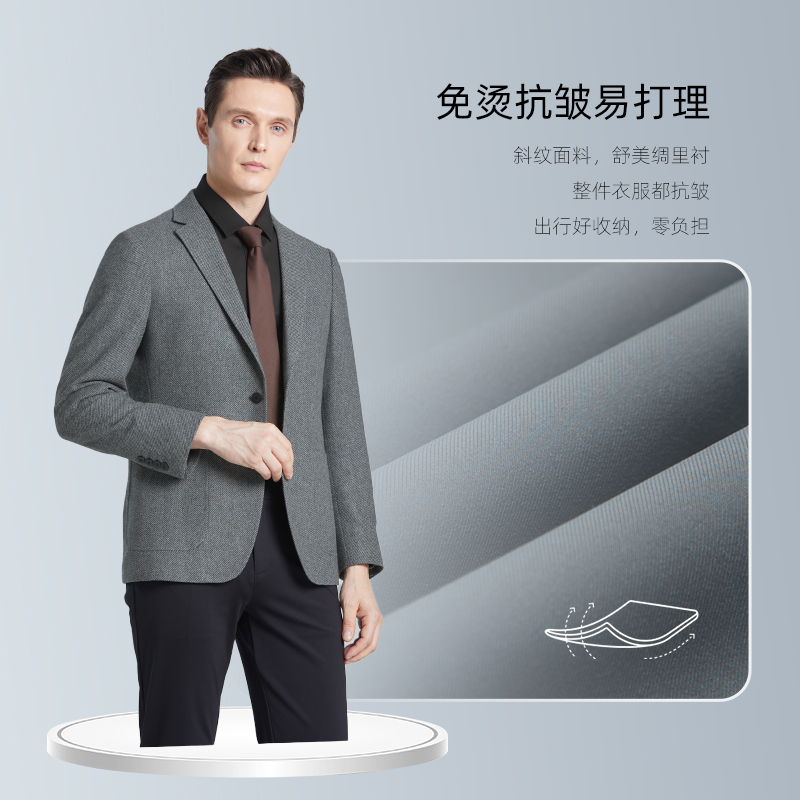 SHANSHAN杉杉官方羊毛西装外套男商务2025春季新款中年休闲西服男