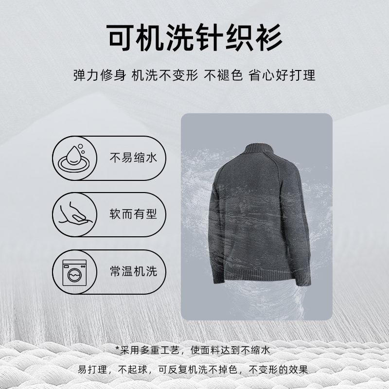 杉杉开衫外套男士针织开衫外套男款2024春秋季新款毛衫高级感内搭